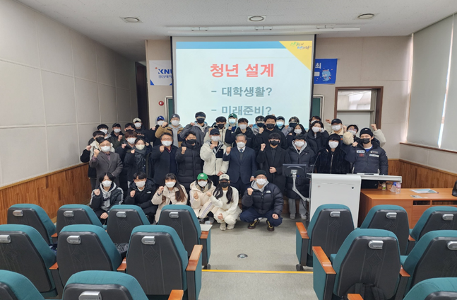 2022학년도 소방방재공학전공 전문가 초청 취업 특강 (한국소방안전원 원장 우재봉)