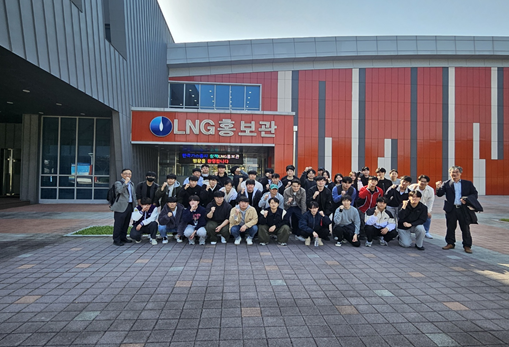 한국가스공사 삼척기지본부 소방설비 견학 및 체험