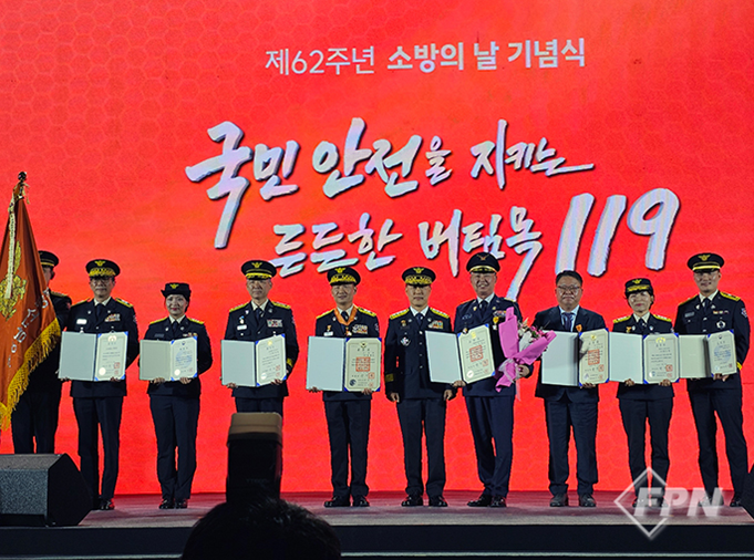 제 62주년 소방의날  강원대학교 소방방재학부 교수 이승철  근정포장 수상