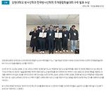 강원대학교 방사선학과 한국방사선학회 추계종합학술대회 구두 발표 수상
