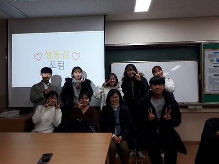 생동감