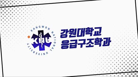 emt-썸네일