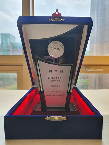 최우수