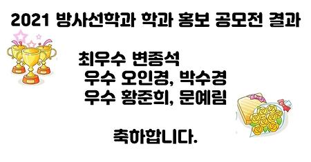 공모전