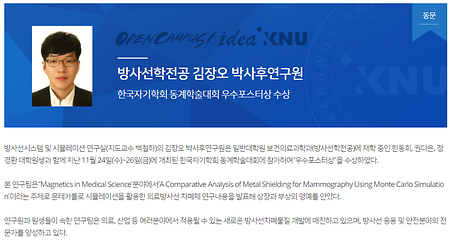 우수상