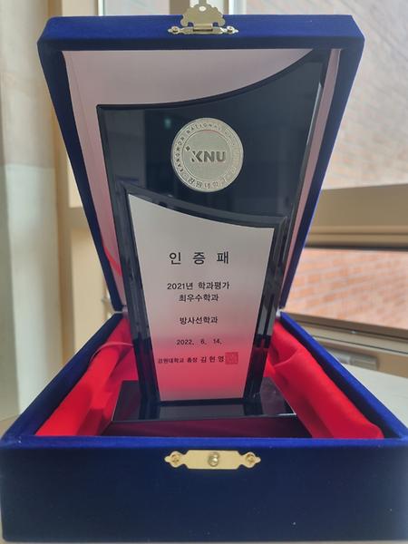 최우수