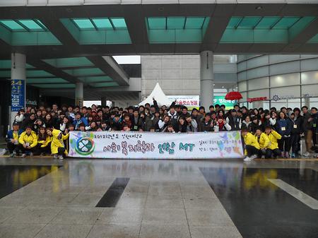 2012학년도 사회복지학과 연합 MT