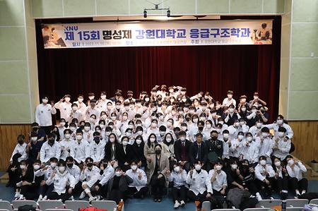 학술제썸네일3