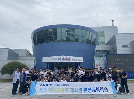울진 한울원자력 발전소1