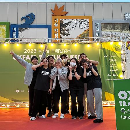 옥스팜1