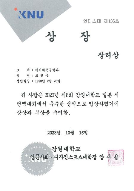 상장
