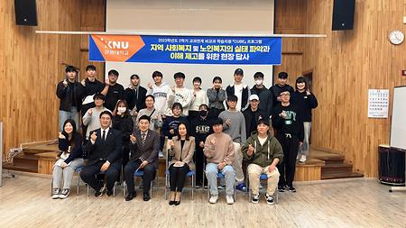 단체사진
