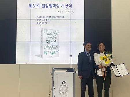 수상사진