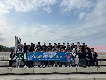 단체사진