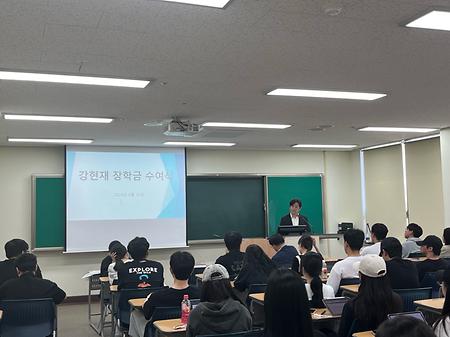 강현재 시상식