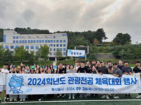 단체사진