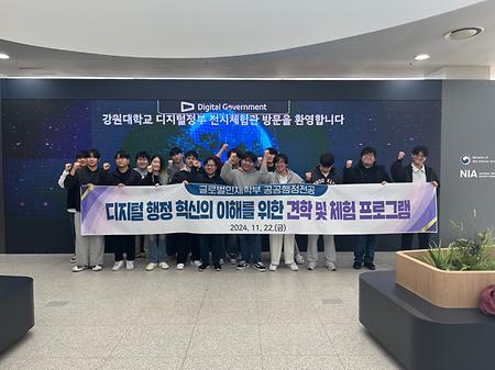 단체사진