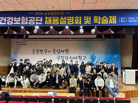 단체사진