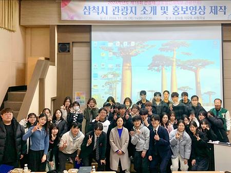 단체사진