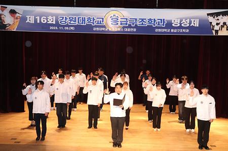 학술제 썸네일