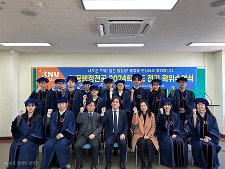 단체사진
