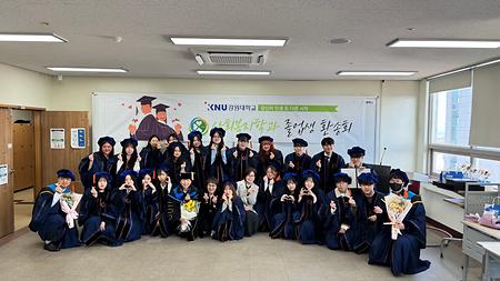 졸업식 환송회 1