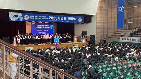 신입생 환영회 1
