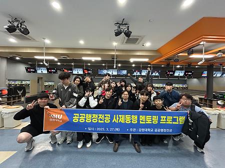 단체사진
