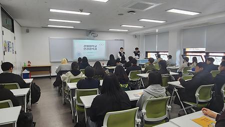 2025년 신입생 오리엔테이션 및 시력검안(2025.03.12 수)