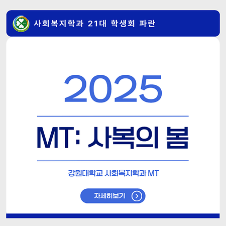 MT 썸네일